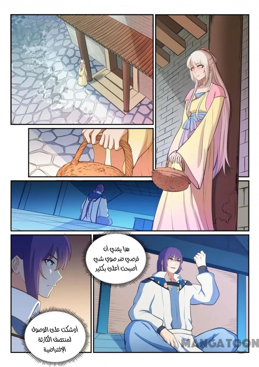image of episode
